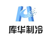 庫華制冷專業承建冷庫設計、冷庫造價、冷庫建造、冷庫安裝等冷庫工程項目